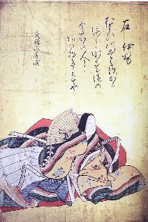 伊勢 伊勢