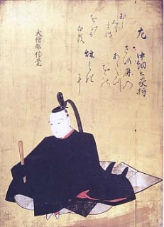 大伴家持 大伴家持