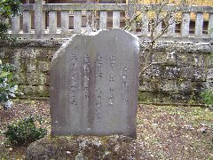 常陸風土記の画像です。 常陸風土記